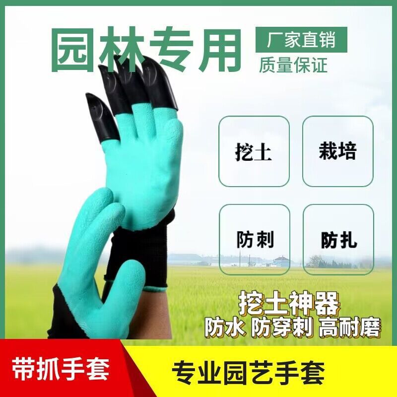 Garden Genie Claw Gloves, Wate - Gardening Glove Waterproof incelemesi ve fiyatı