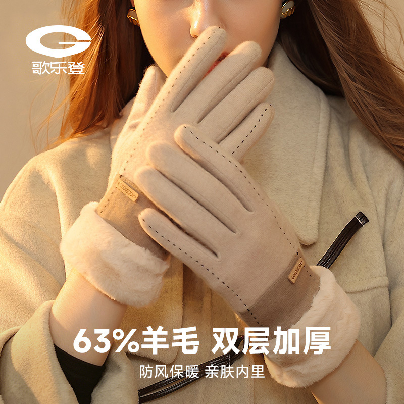 New winter cashmere gloves for - Wool Glove Lined incelemesi ve fiyatı