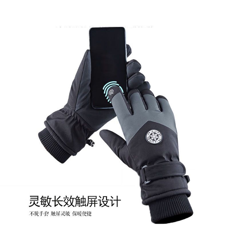 Winter Unisex Sports Gloves To - Winter Glove Insulated incelemesi ve fiyatı