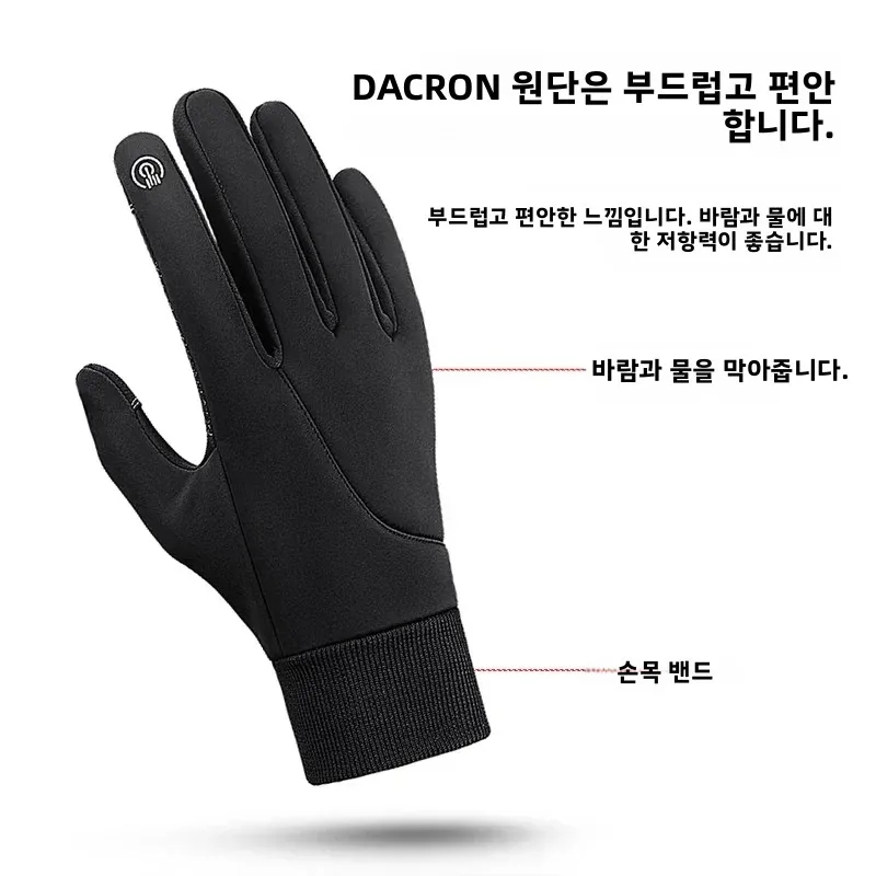 Kyncilor Winter Motorcycle Rid - Ski Glove Waterproof incelemesi ve fiyatı