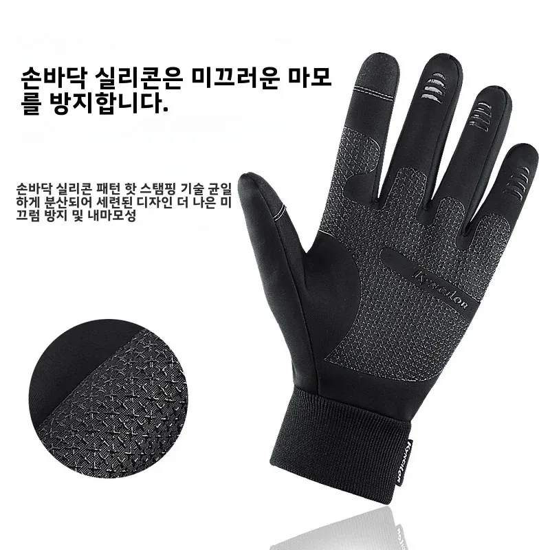 Kyncilor Winter Motorcycle Rid - Ski Glove Waterproof incelemesi ve fiyatı