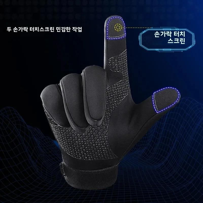Kyncilor Winter Motorcycle Rid - Ski Glove Waterproof incelemesi ve fiyatı